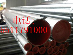 益陽(yáng) 3pe防腐管道 回暖