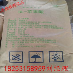 濟(jì)南化工袋 濟(jì)南化工袋價格 報價 濟(jì)南化工袋品牌廠家