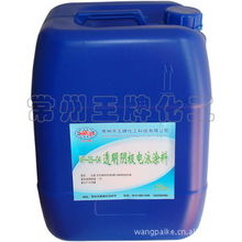 常州市王牌化工科技 金屬漆系列產(chǎn)品全面解析